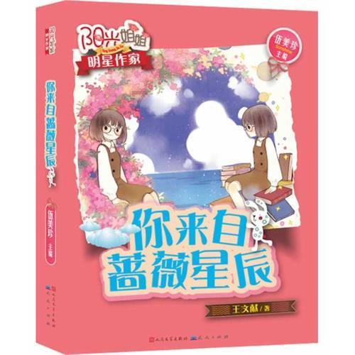 彩块跑酷