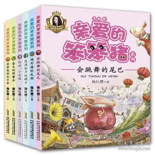 火箭传奇2