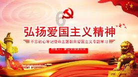角的英文单词angle游戏画面